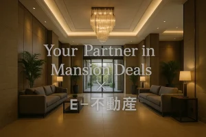 🏢プレミスト円山北5条の売却・購入相談【札幌市中央区】