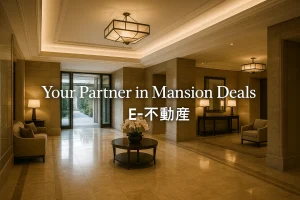 🏢パストラルハイムSタウンE棟の売却・購入相談【札幌市北区】