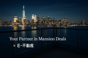 【🏢サーム江別駅】購入・売却をご検討中の方へ｜江別駅徒歩2分の駅近マンションで理想の暮らしを🚉✨