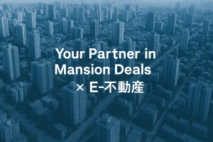 🏢ファインシティ札幌本郷通の売却・購入相談【札幌市白石区】