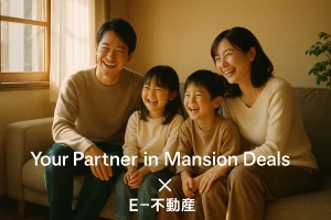 🏢パシフィック福住の売却・購入相談【札幌市豊平区】