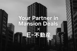 【🏢サンコート平岡】購入・売却をご検討の方へ🏡｜札幌市清田区の不動産相談（無料サポート✨）