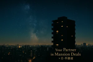 🏢ライオンズマンション北斗の売却・購入相談【札幌市東区】