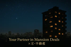 【🏢のっぽろシティハウスF棟】購入・売却をご検討中の方へ｜管理体制良好＆住環境バランス◎の大規模マンション🏢✨