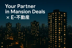 🏢ハイマート真駒内の売却・購入相談【札幌市南区】