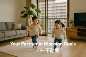 🏢パシフィック藻岩の売却・購入相談【札幌市南区】