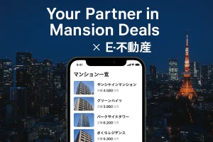 【🏢ロイヤルシャトー北広島】購入・売却をご検討中の方へ｜駅徒歩3分・全292戸の大規模マンション✨