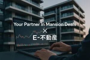 🏢パーソナルハイツ青葉台の売却・購入相談【札幌市厚別区】