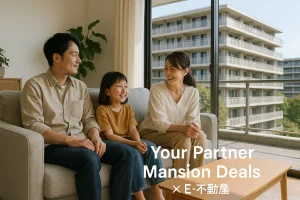 🏢ファインシティ札幌北19条の売却・購入相談【札幌市東区】