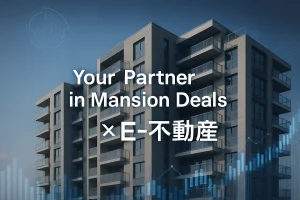【🏢パシフィック美しが丘弐番街D2棟】購入・売却をご検討の方へ🏡｜札幌市清田区の不動産相談（無料サポート付き✨）