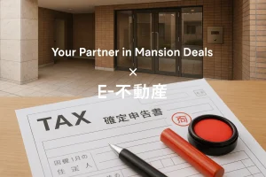 【🏢パークヒルズ北広島E棟】購入・売却をご検討の方へ🏡｜三井ブランド×緑豊かな松葉町エリア