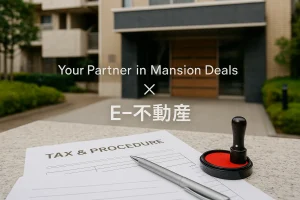 🏢コープ白石中央マンションの売却・購入相談【札幌市白石区】