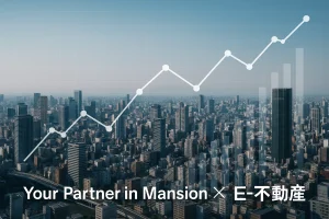 🏢ダイアパレス北23条の売却・購入相談【札幌市北区】