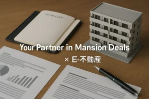 【🏢平岡公園ファミールハイツ四番館】購入・売却をご検討の方へ🏡｜札幌市清田区の不動産相談（無料サポート付き✨）