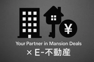 🏢エレンシア南郷通の売却・購入相談【札幌市白石区】