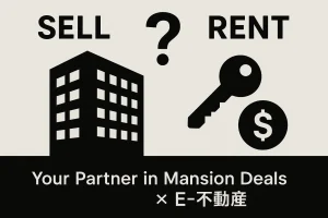 【🏢のっぽろシティハウス】購入・売却をご検討中の方へ｜野幌駅徒歩3分の駅近マンションで快適生活を🚃✨