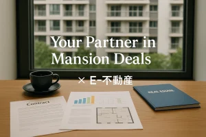 【🏢北野コーポ】購入・売却をご検討の方へ🏡｜札幌市清田区の不動産相談（無料サポート✨）