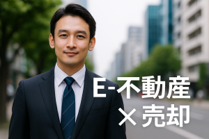 旭町で家を売りたい方へ｜暮らしやすさを活かして納得の売却を🏡✨