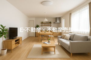 菊水元町で家を売りたい方へ｜暮らしやすい街の魅力を伝えて納得の売却を🏡✨