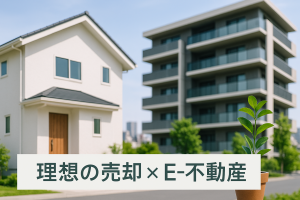 朝里小学校エリアで家を売るなら｜海と自然が調和する街で納得の売却を🏡🌊