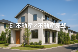 真駒内東町で家を売るなら｜未来に向けて、動き出そう！🏡🌸